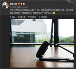 爆料最新科技产品是什么,最新爆料产品盘点