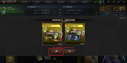 cf活动最新11月爆料通行证,通行证升级，全新挑战等你来战！