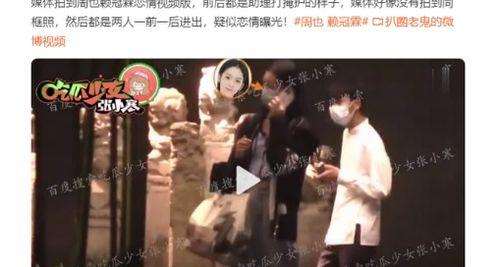 周大锤最新爆料新闻,揭秘娱乐圈最新劲爆新闻