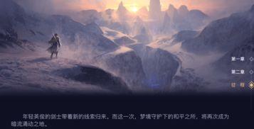 少司命皮肤最新爆料,神秘元素与东方美学完美融合