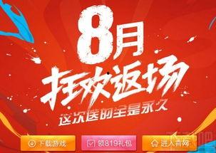 飞车最新爆料8月返场,经典车型强势返场！