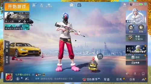 吃鸡活动皮肤爆料最新,炫酷造型等你来战！