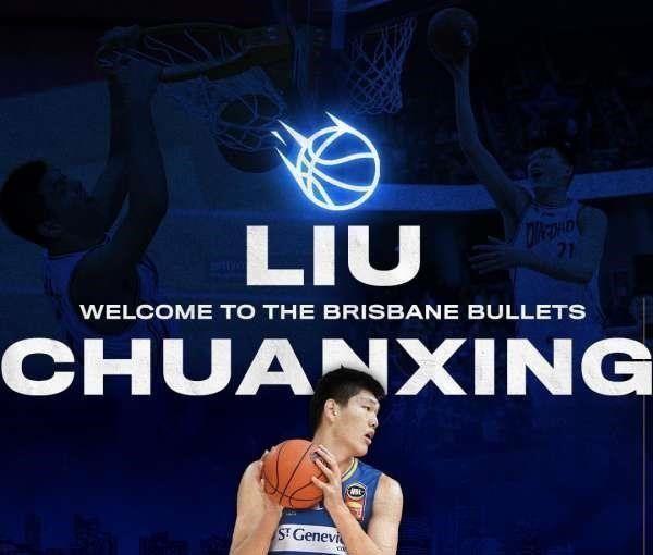 中国最新赛季爆料新闻,中国足球最新爆料揭秘